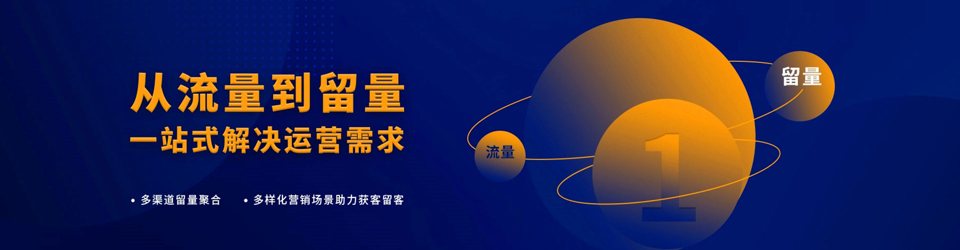 平湖百度竞价代理