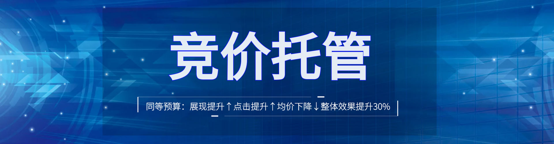 平湖知乎信息流