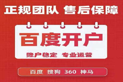 百度竞价托管运营的实战经验分享